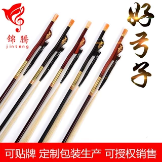 厂家现货批发 紫 黑檀接把二胡弓子演奏琴弓雕刻弓鱼乐器配件