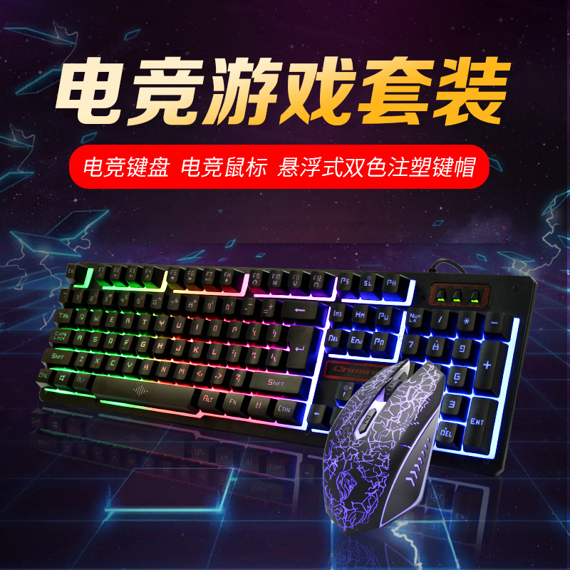 K13 gaming backlit keyboard mouse suit wholesale wired USB Rainbow Light computer keyboard suit mouse suit
