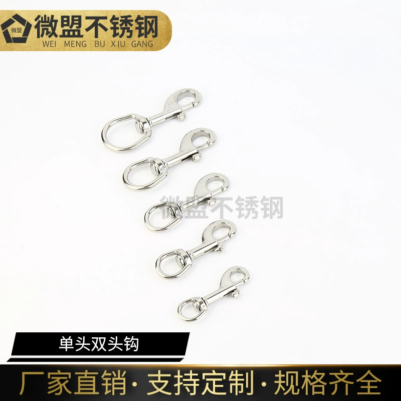 Крючок из нержавеющей стали 304 с одной головкой Крючок с двойной головкой Крюк для дайвинга Цепь для собак с головкой вращающийся пружинный крючок Цепь для домашних животных Аксессуары Крючок