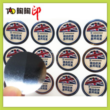 �����z�˺��N���� ��BOPP���yPET�ֲ�ȥ�z�p��ӡˢ�D������N��