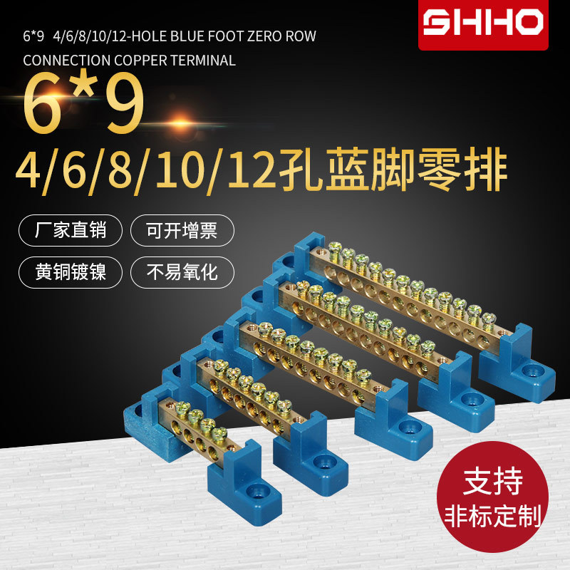 Spot Copper Terminal Block 6*9 Zero Ground Row 4 6 8-Position Zero Line Row Distribution Box Wiring Row Copper Bar Copper Column