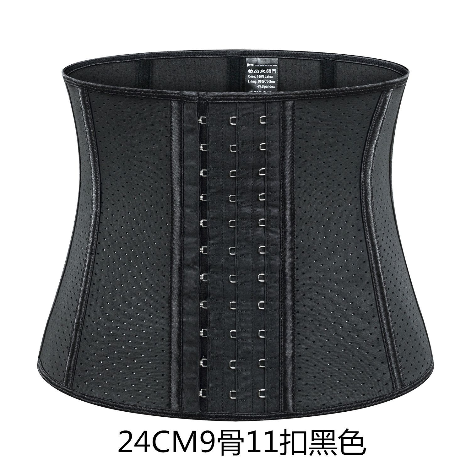 Mejorada malla de perforación transpirable deportes corsé del vientre que forma la ropa del cuerpo del vientre que forma la cintura de la correa que forma