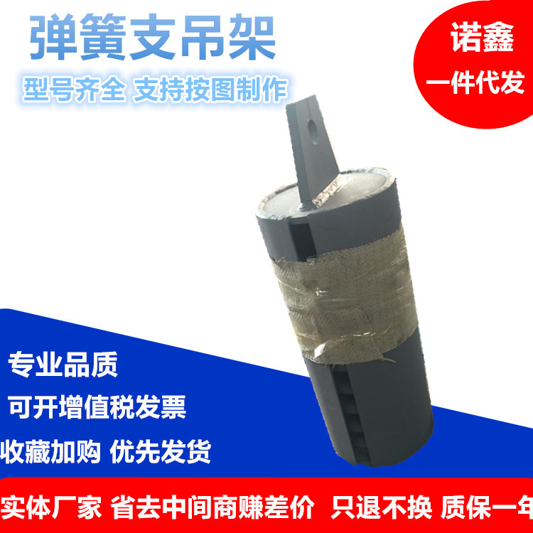 双吊耳下调节支吊架T1单板T2双板T3上下方T4支架式整定弹簧组合件