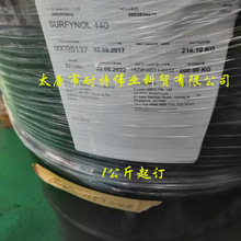 �A��ԭ�������wSurfynol 440�T�Ϸ��s�׷��x�ӱ�����Ԅ� 1KG��ӆ