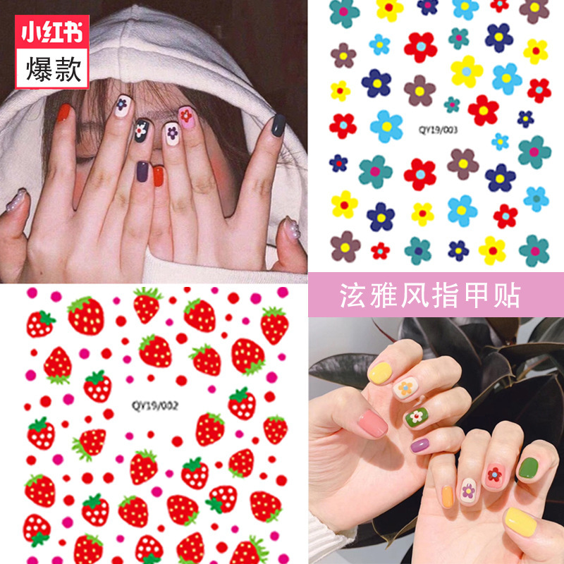 Hyun Ya Feng Small Flower Henna Sticker Strawberry Unicorn Small Fresh Flower Nail Sticker 3D Nail Sticker Flower Jewelry