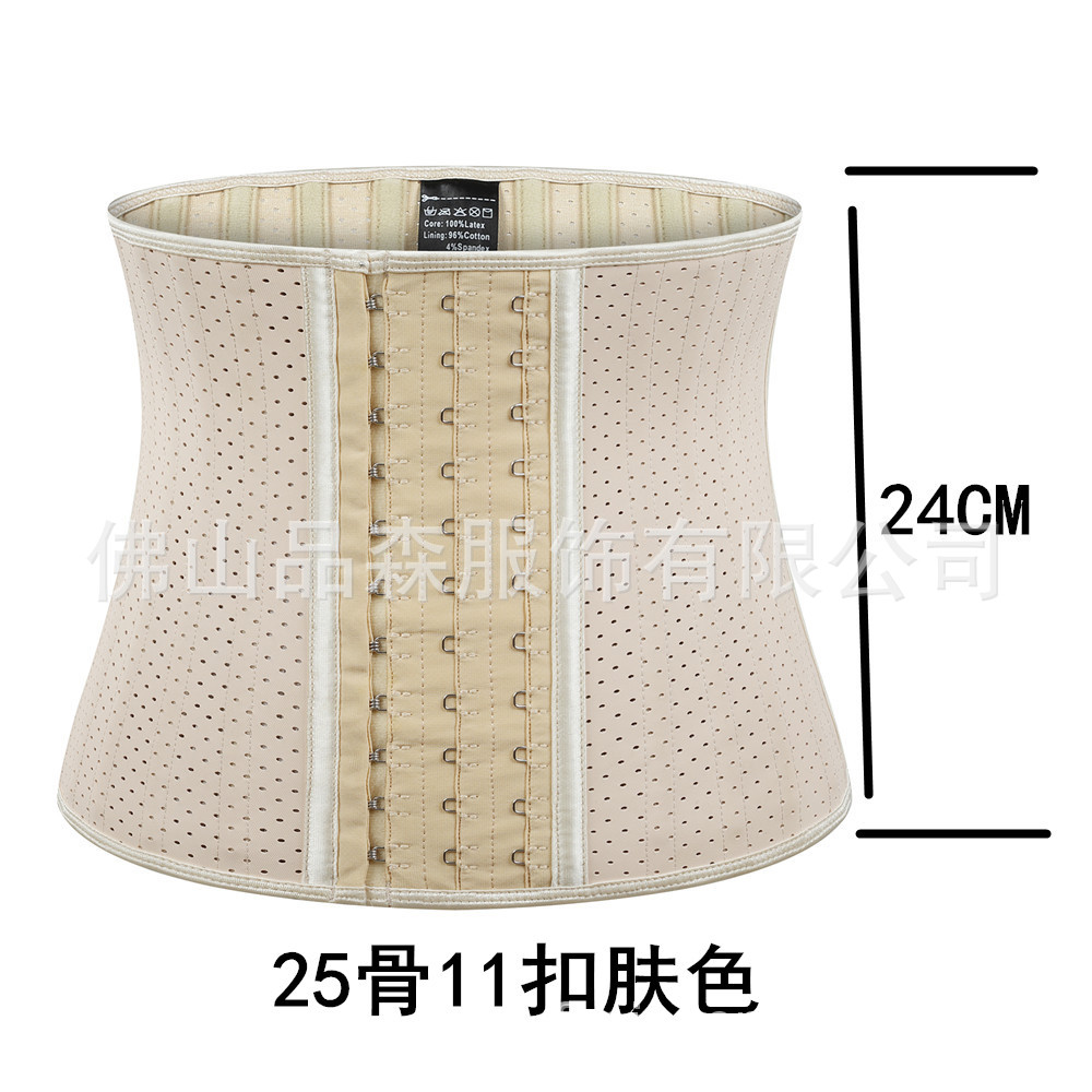 Mejorada malla de perforación transpirable deportes corsé del vientre que forma la ropa del cuerpo del vientre que forma la cintura de la correa que forma