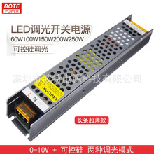 12V24V60W100W150W200W250W LEDɿع{Դ 0-10V{Դ