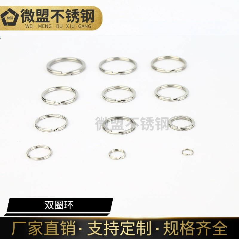 304 из нержавеющей стали двойное кольцо для ключей занавес подвесное Кольцо Цепь соединение двойное кольцо украшение маленькое кольцо для ключей кольцо