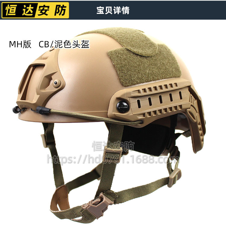 Casco Táctico Deportivo Ajustable FAST de ABS para Juegos CS y Deportes al Aire Libre