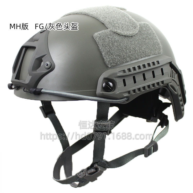 Casco Táctico Deportivo Ajustable FAST de ABS para Juegos CS y Deportes al Aire Libre