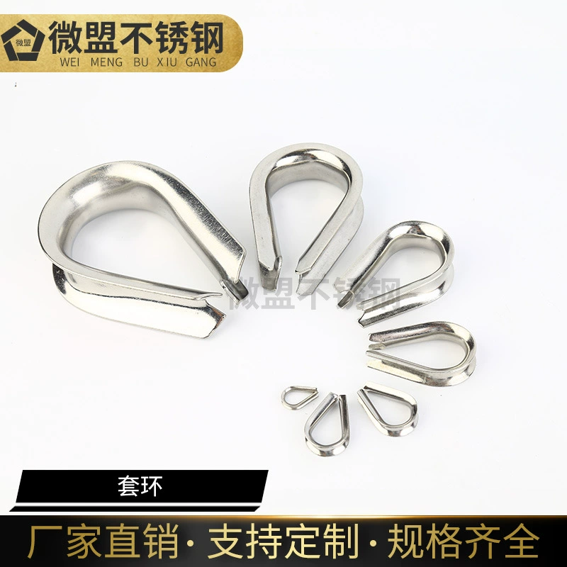 Льготная оптовая продажа 304 воротник из нержавеющей стали куриное сердце кольцо треугольное кольцо трос треугольное кольцо веревка кольцо в форме сердца фиксирующее кольцо