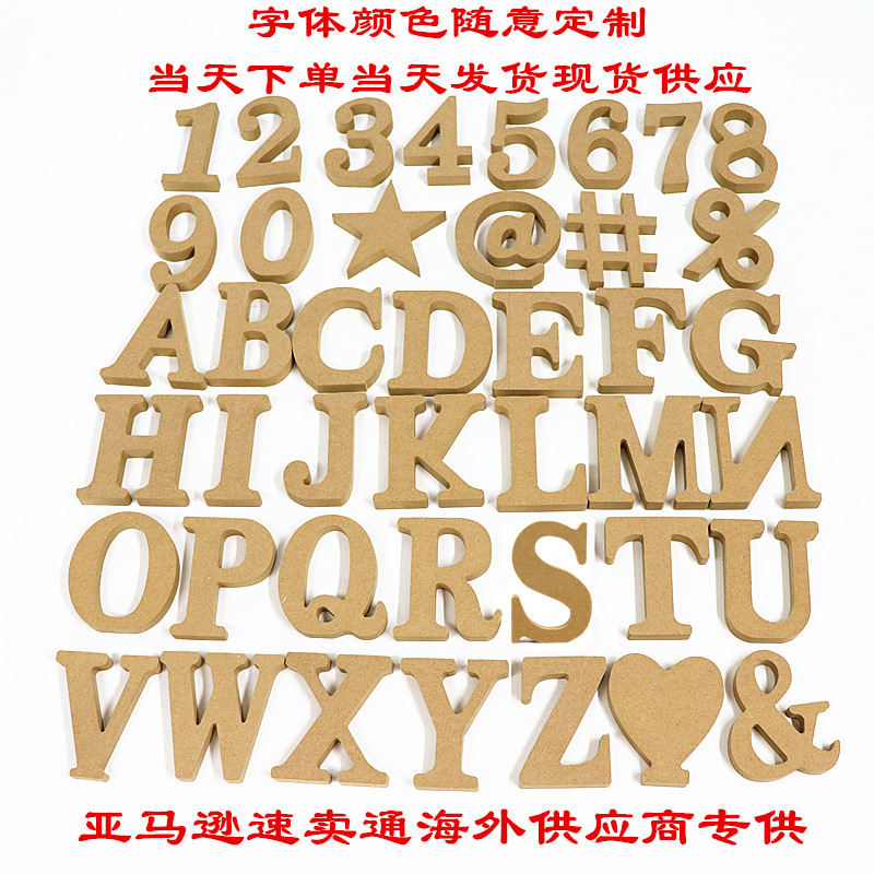 Wooden English Alphanumeric Ornaments Wholesale Wooden Crafts DIY Letters Creative Decoration Factory Direct Sales