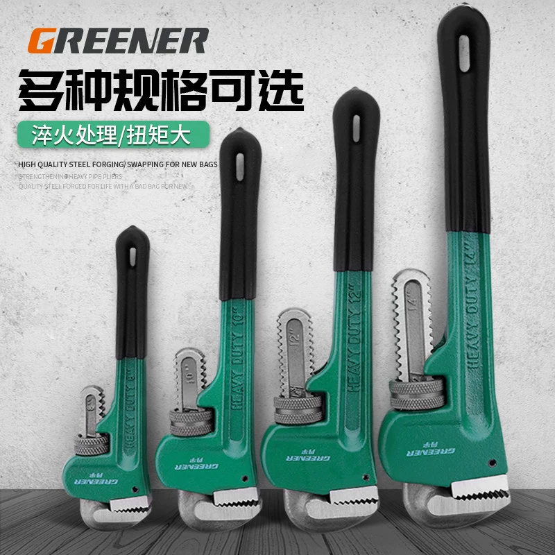 Green Forest Тяжелый/трубный ключ 18 дюймов 24 дюйма плоскогубцы для быстрых гаечных ключей плоскогубцы для водопроводных труб плоскогубцы для стальных труб