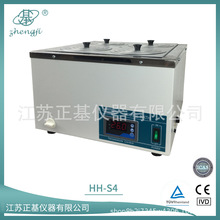 正基仪器数显恒温水浴锅四孔HH-S4实验室加热水槽水浴箱油浴锅