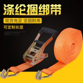 收紧器;货场盖布;捆绑带