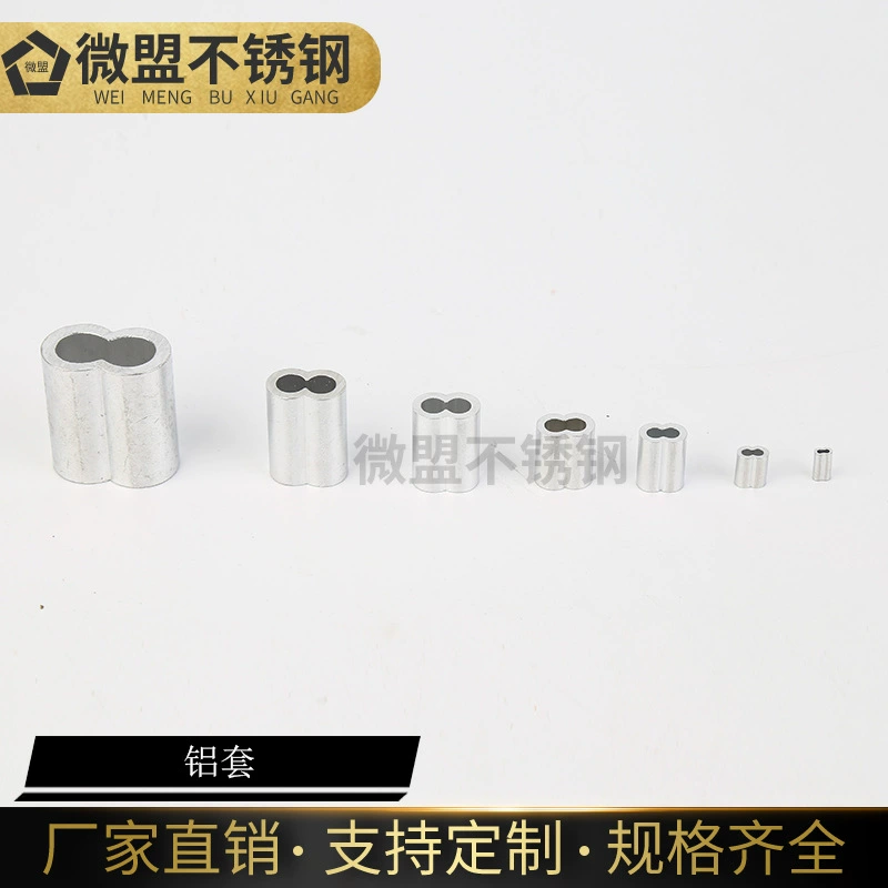 Трос алюминиевая втулка 8-дырочная алюминиевая втулка трос патрон алюминиевый патрон алюминиевая Втулка с двойным отверстием 8-дырочный Алюминиевый зажим Алюминиевая прокатная головка