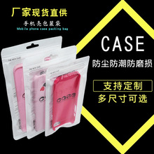 �����������Ǵ�case��ɫ�Է��opp�֙C�����b�����w�C��͸��