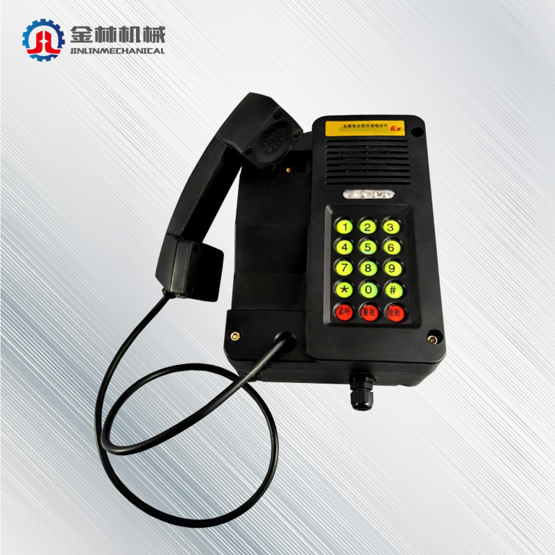 金林矿用防爆电话机KH15本安型电话机矿用KH15防爆电话机机械设备