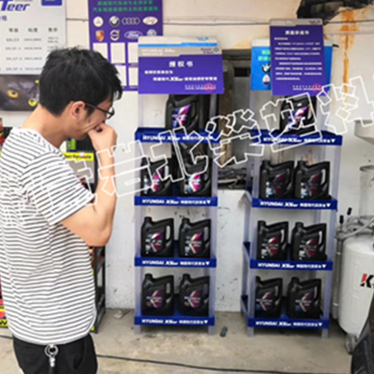 四层70*35汽车润滑油机油柴油油漆腻子硅藻泥粮油塑料展示架