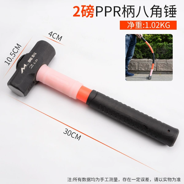 ❀➹❈❈➹❀. 2 lbs. PPR handle octagonal hammer ❀➹❈❈➹❀