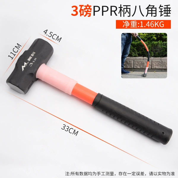 ❀➹❈❈➹❀. 3 lbs. PPR handle octagonal hammer ❀➹❈❈➹❀