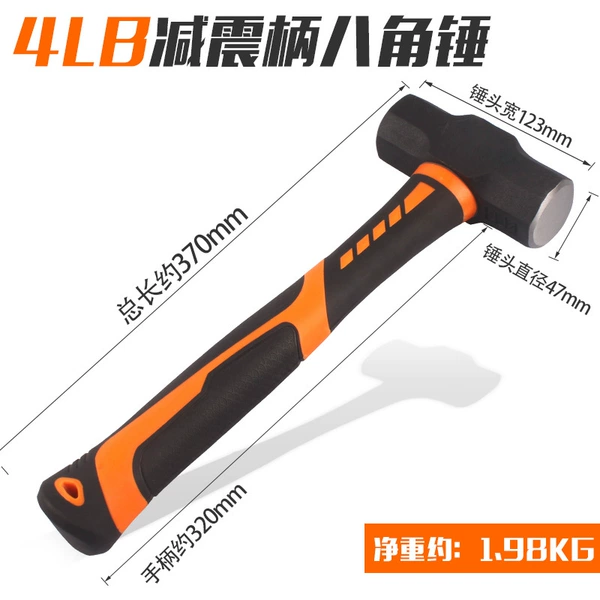 ❀➹❈❈➹❀. 4 lbs shock absorbing handle octagonal hammer ❀➹❈❈➹❀
