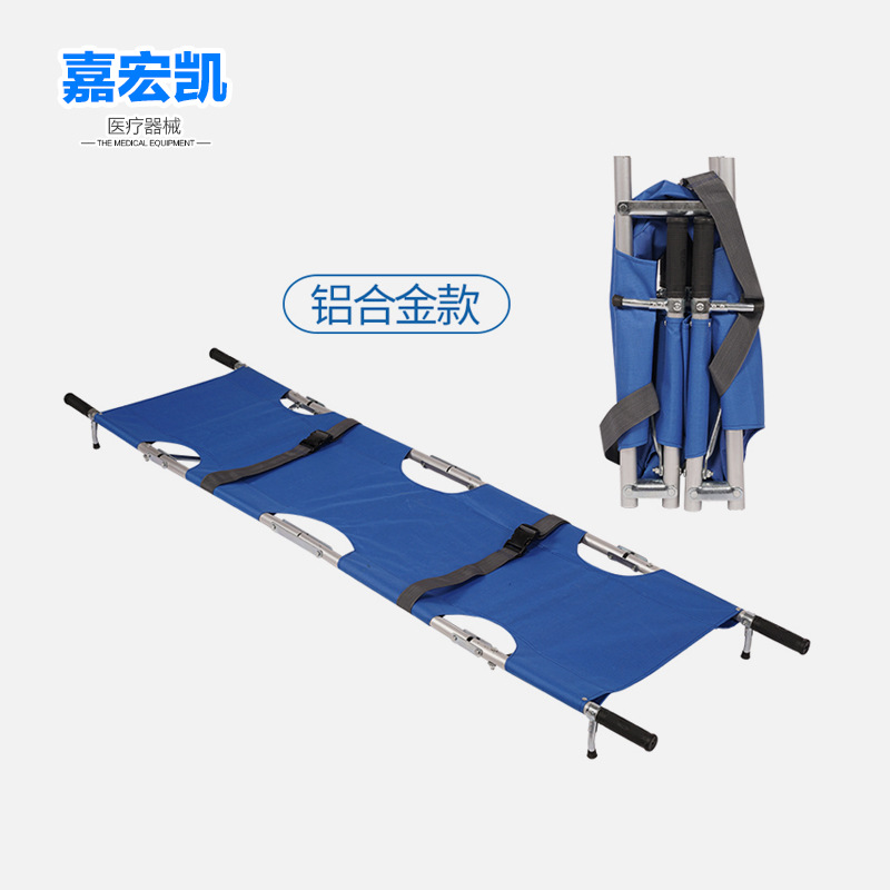 厂家直销 铝合金四折担架 急救救援可折叠担架质优价廉