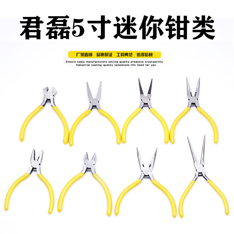 厂家直销5寸迷你弹簧钳尖嘴老虎钳手工钳小型歪嘴弯嘴家用首饰钳