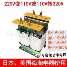 220VD110vձ늉DQ׃110v׃220v5kva5000w10K