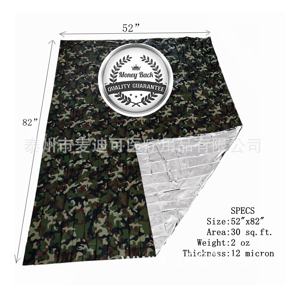 정글 위장 유형 A 특별 프로모션