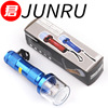 Metal electric flashlight, gift box, chopper, aluminum alloy