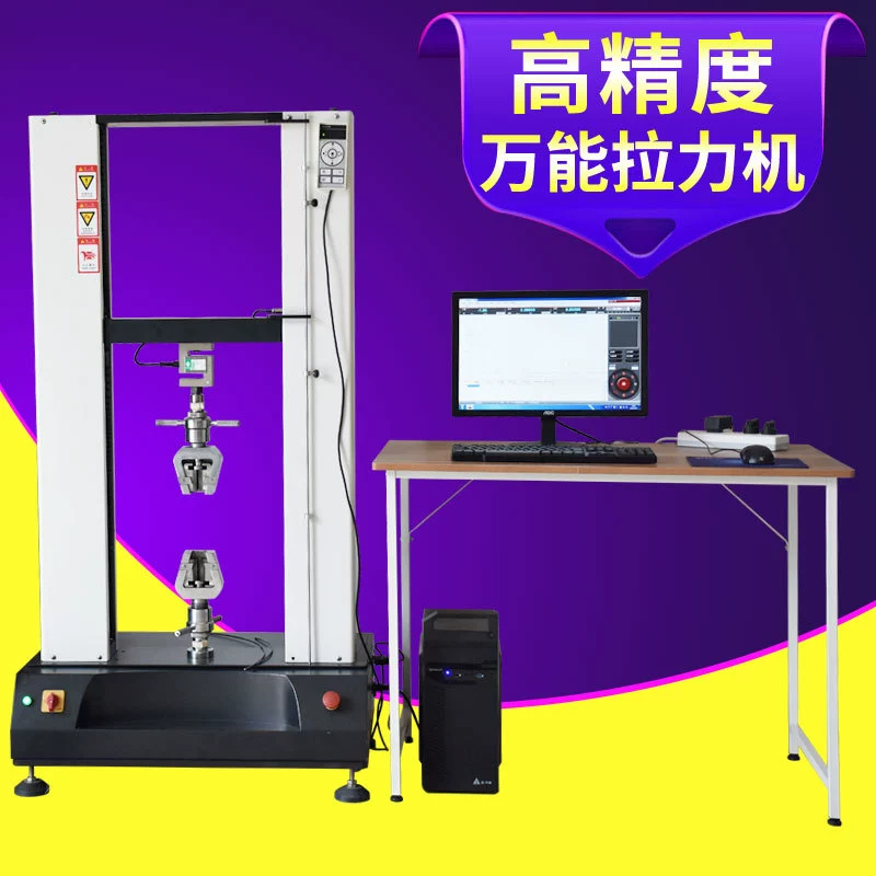 Портальная машина для испытаний на растяжение металлический пластик универсальный материал статическая нагрузка на растяжение при изгибе тестер физических свойств