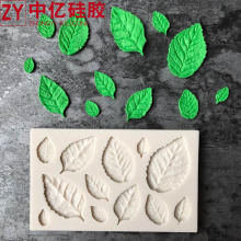 玫瑰花叶树叶翻糖巧克力蛋糕模具 DIY液态硅胶模具