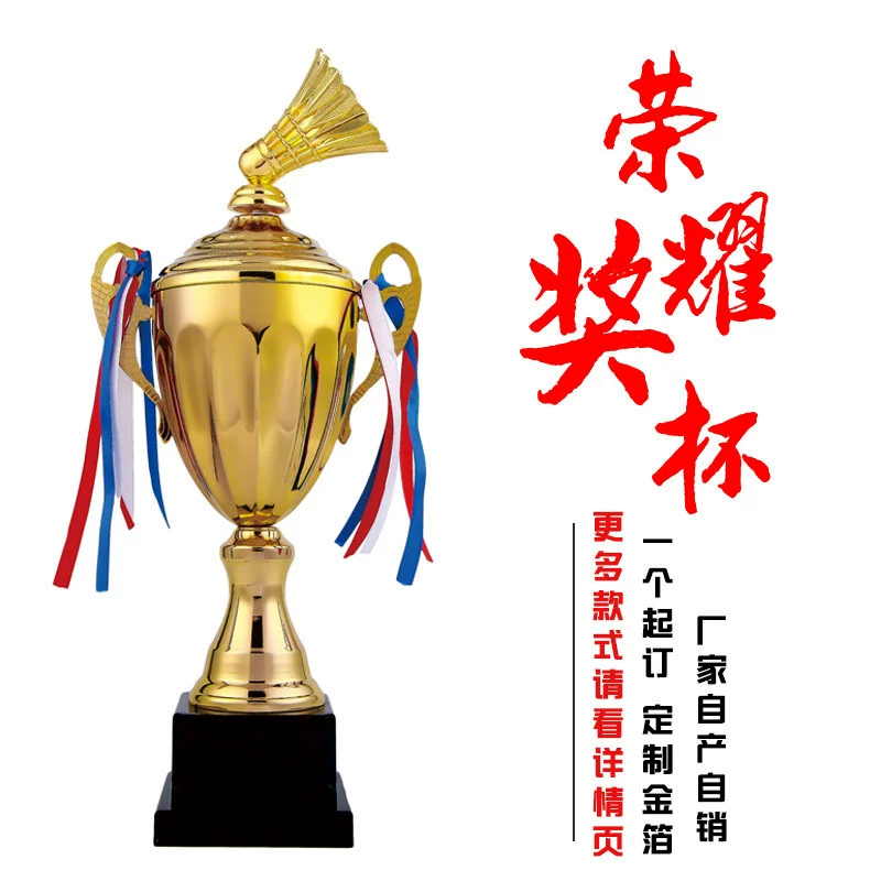 Креативная металлическая трофейная чашка/трофей? Шайба? Need translation: The input: "Creative metal trophy Basketball Badminton Football Student Sports Games General Tale Medal Memorial Factory"