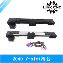 3D��ӡ�C��̨openbuilds 2040 V-Slot ͬ������̨��̙CZ�S
