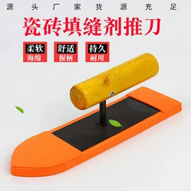 工具刷;抹泥板;其他