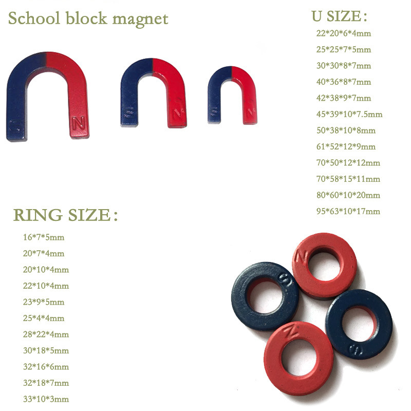 厂家直销教学磁铁圆环形条形U形 马蹄形NS极学生用磁铁红蓝色磁铁