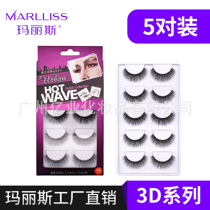 Marlliss玛丽斯3D假睫毛 自然素颜浓密网红直播舞台妆眼睫毛5对装