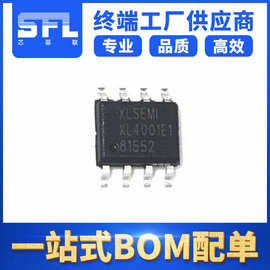 2A恒流降压IC变换芯片 40V XL4001E1 SOP8 全新原装 优势现货