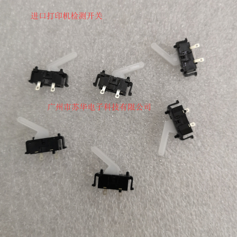 神明SW1AB-258-13检测开关 传真机检测微动开关 传真机打印机开关