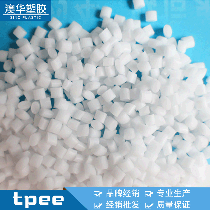 TPEE美国杜邦TPEE 6358耐寒耐热性耐腐蚀医疗高弹性TPEE 6358