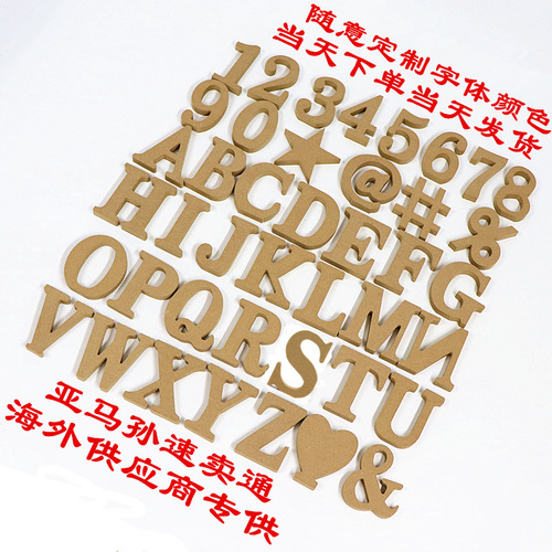 Wooden English Letter and Number Ornaments Wholesale, Wood Craft DIY Letter Creative Decor, Direct Manufacturer Sales