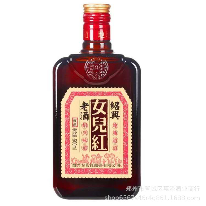 批发绍兴花雕酒11度女儿红老酒瓶装黄酒500*8瓶糯米加饭酒