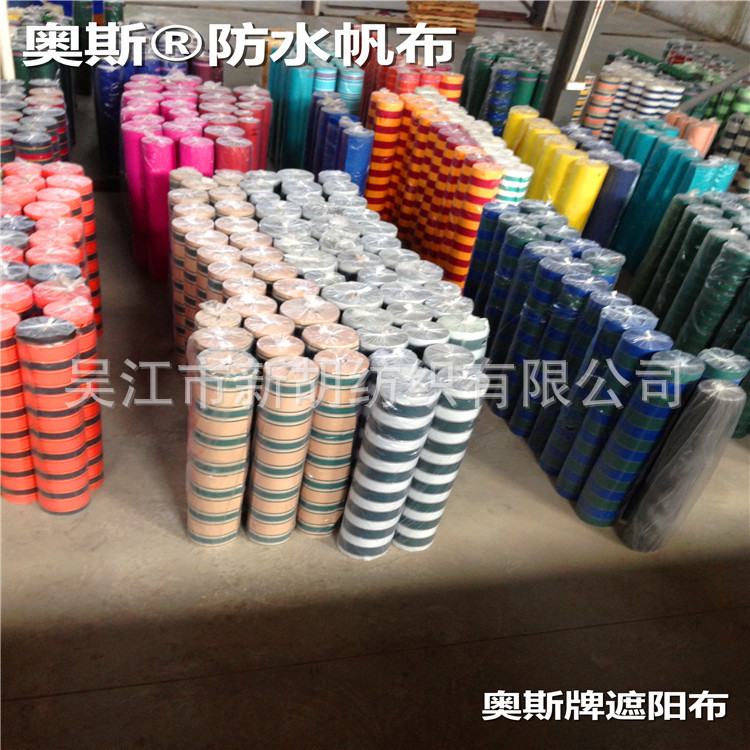 Supply Outdoor Waterproof Awning Cloth Telescopic Tent Cloth Sunscreen Aos Brand Canopy Cloth Fixed Canopy Cloth