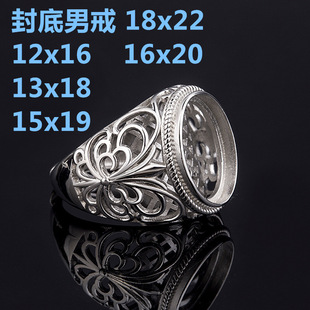 �S925�y���A�ӵ��н���� ���� 12x16 13x18 15x19 16x20 18x22