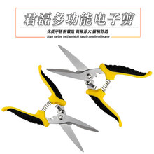 ���ڲ��P���Ӽ��FƤ�����I������늹����X�۰往�ۼ���7��8��