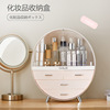 Cosmetic table storage box, lipstick, plastic dressing table, wholesale