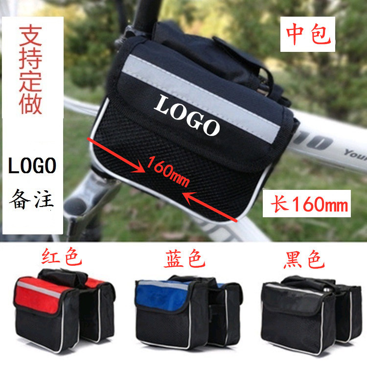 Bolsa de bicicleta de montaña bolsa de haz frontal ciclismo bicicleta bolsa de teléfono móvil bicicleta ciclismo bolsa kit impreso LOGO