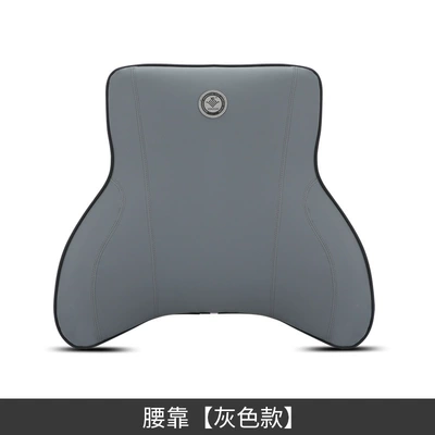 cushion waist support car supplies | Headrest - waist-gray