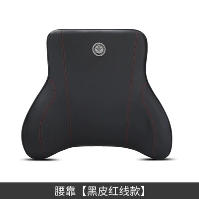 pillow car pillow pillow back: Headrest - waist-black-leather-red-line
